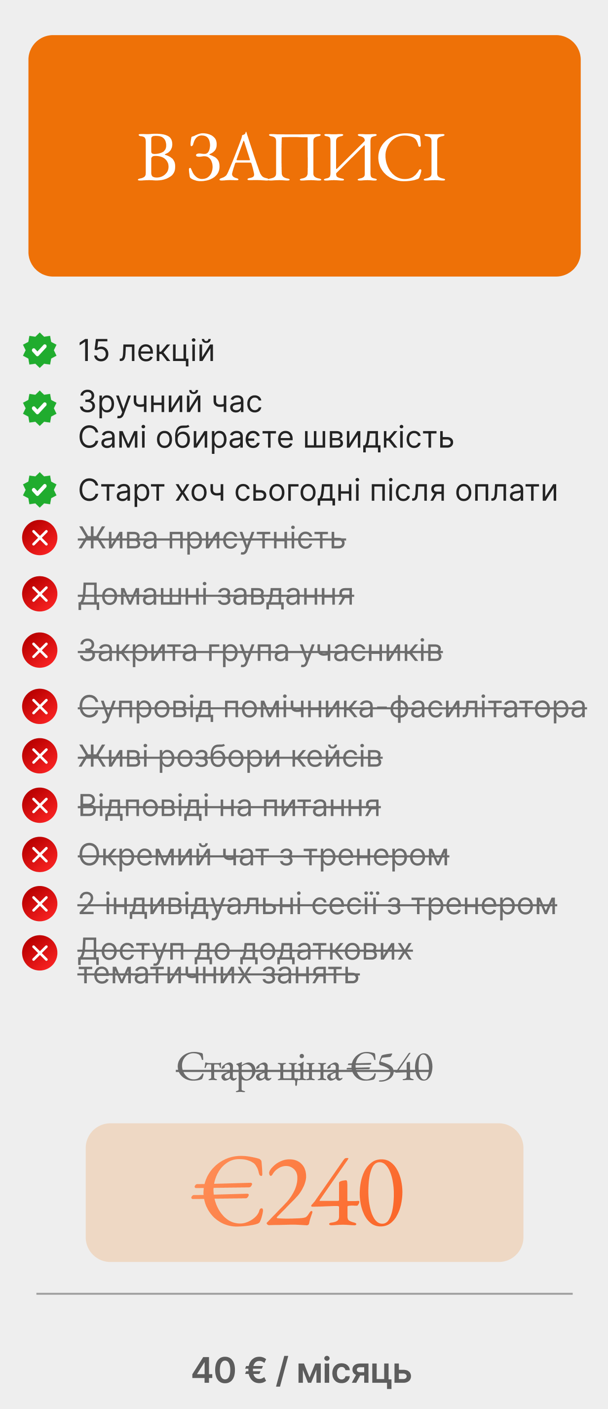 Frame 2147237126 (1)